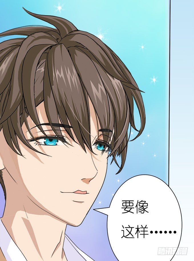 莫名的失恋(1/3)-第14话