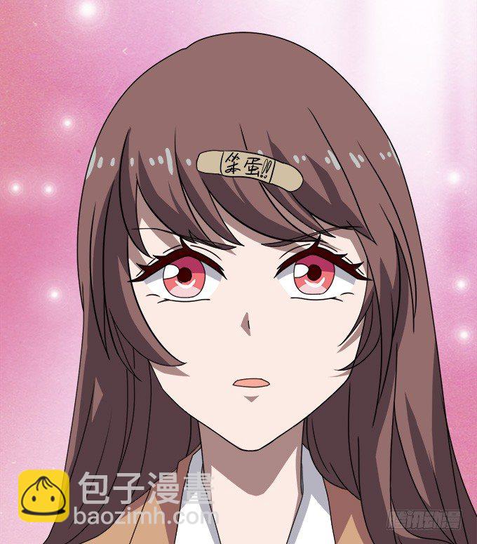 莫名的失恋(1/3)-第14话