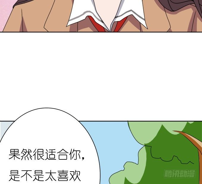 莫名的失恋(1/3)-第14话