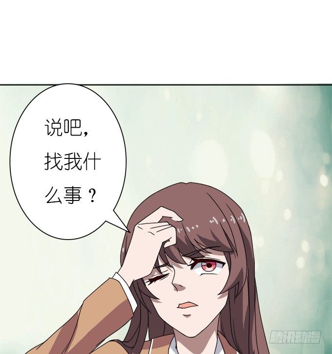 莫名的失恋(1/3)-第14话