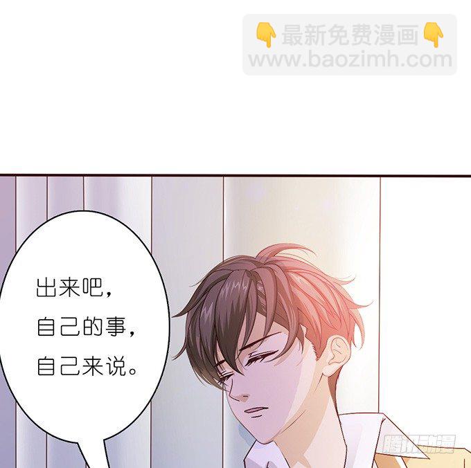 莫名的失恋(1/3)-第14话