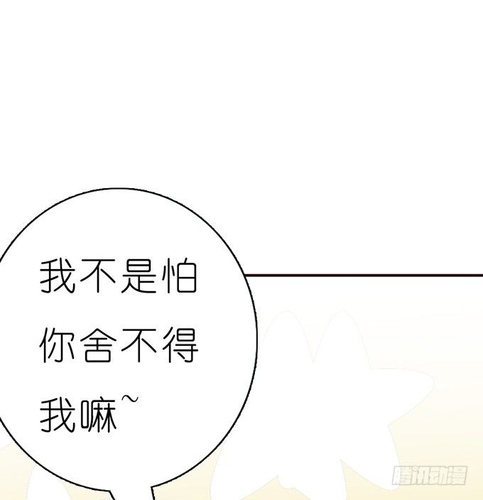 莫名的失恋(1/3)-第14话