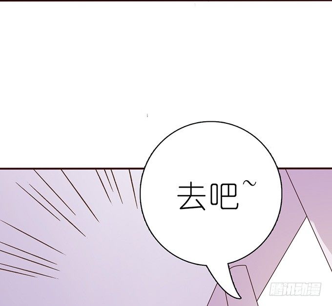 莫名的失恋(1/3)-第14话