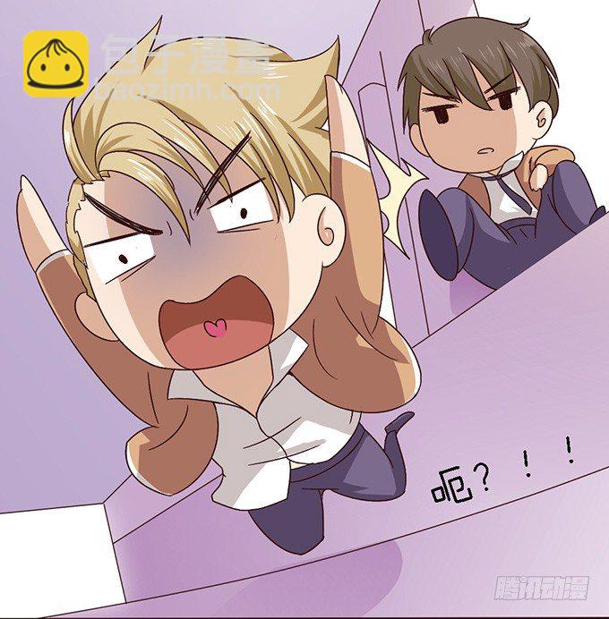 莫名的失恋(1/3)-第14话