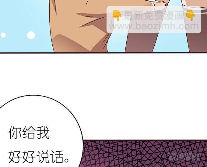 莫名的失恋(1/3)-第14话