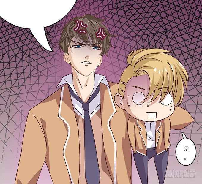 莫名的失恋(1/3)-第14话