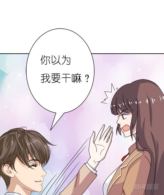 莫名的失恋(1/3)-第14话