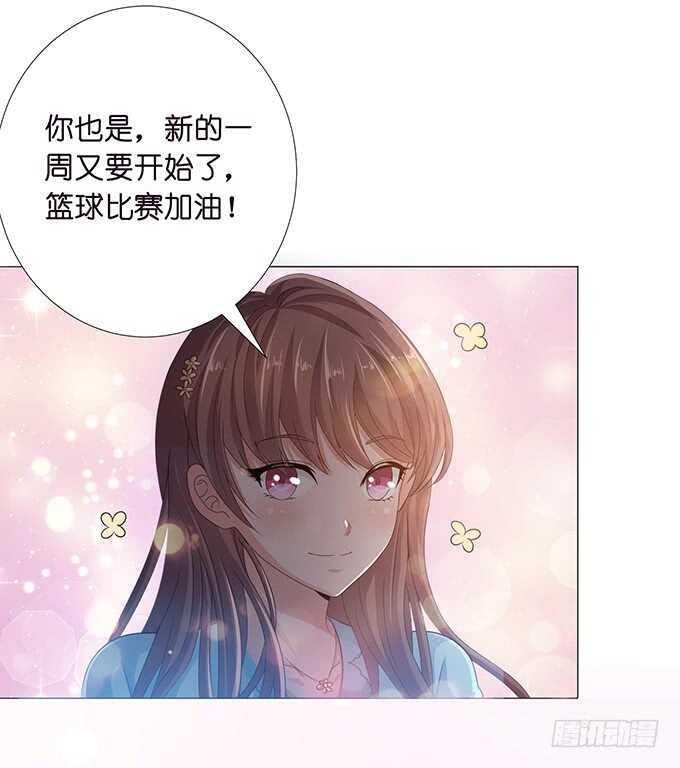 决绝的离开(1/2)-第130话