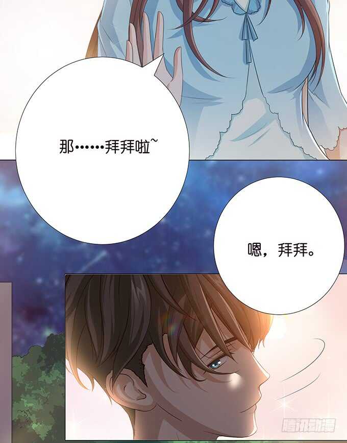 决绝的离开(1/2)-第130话