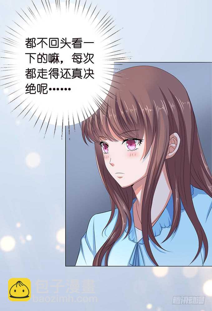 决绝的离开(1/2)-第130话