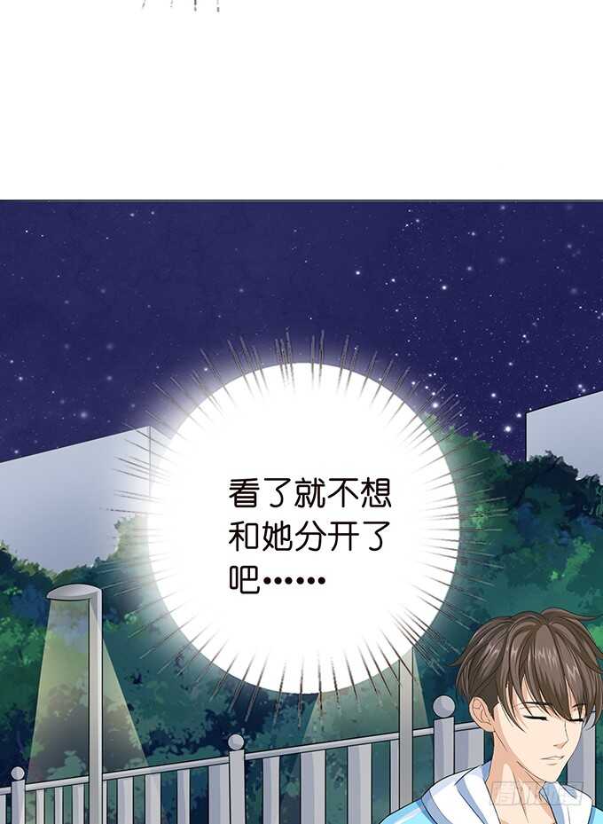 决绝的离开(1/2)-第130话