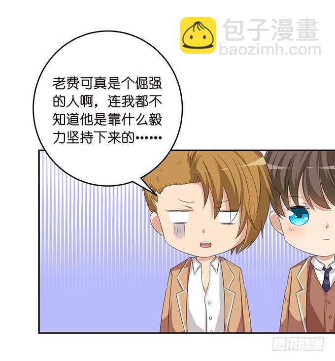 决绝的离开(1/2)-第130话