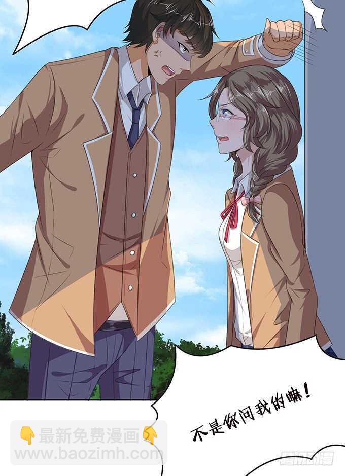 决绝的离开(1/2)-第130话