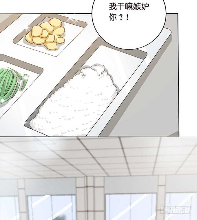 珍香的白饭(1/2)-第132话