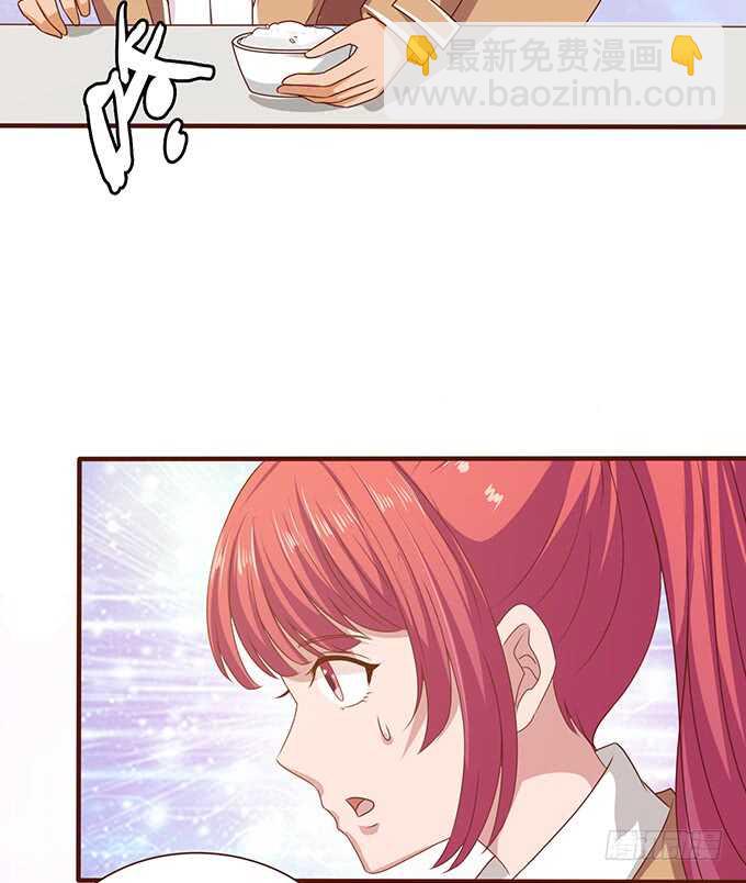 珍香的白饭(1/2)-第132话