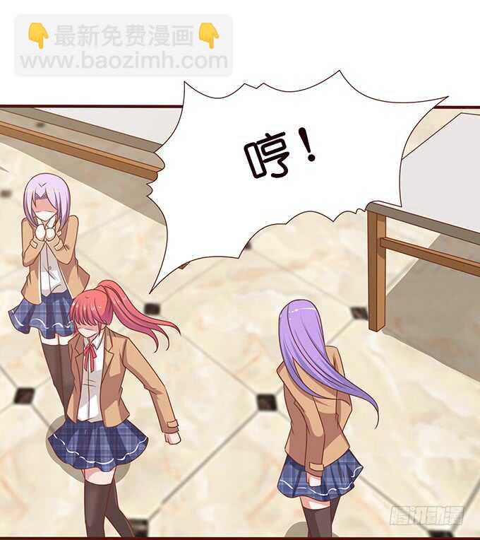 珍香的白饭(1/2)-第132话