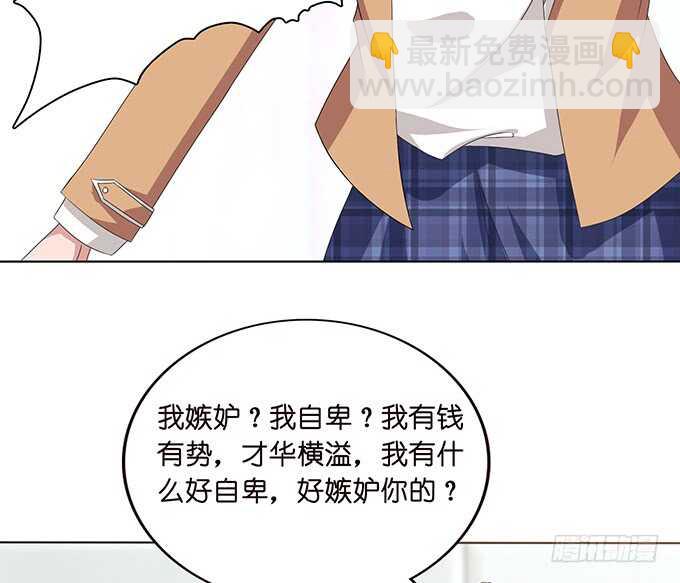 珍香的白饭(1/2)-第132话