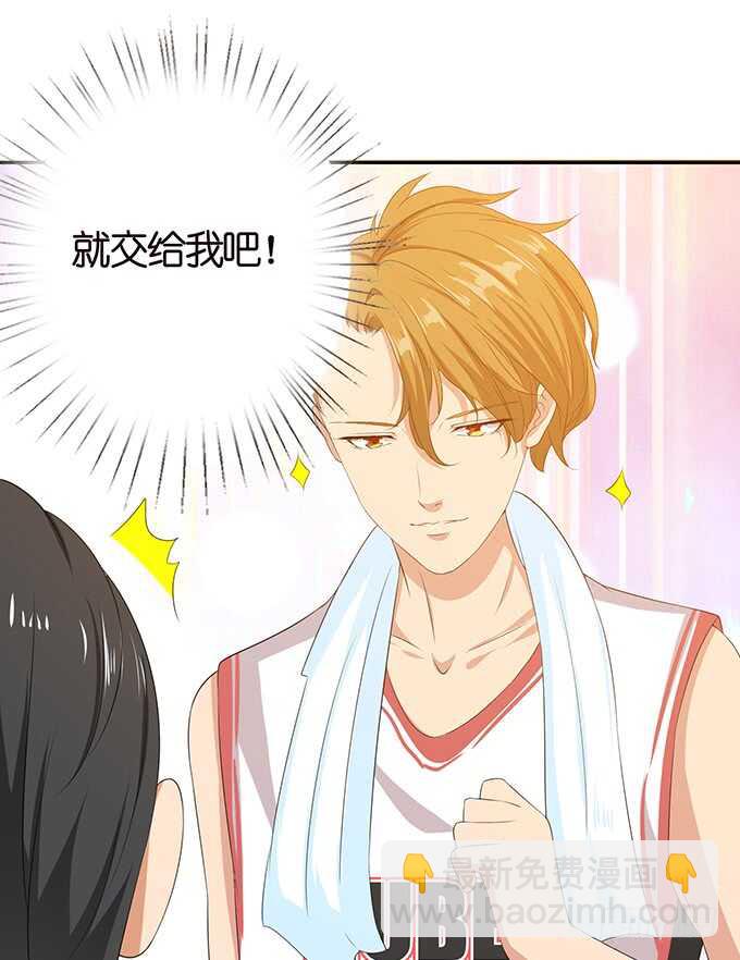 给你的可乐(1/2)-第134话