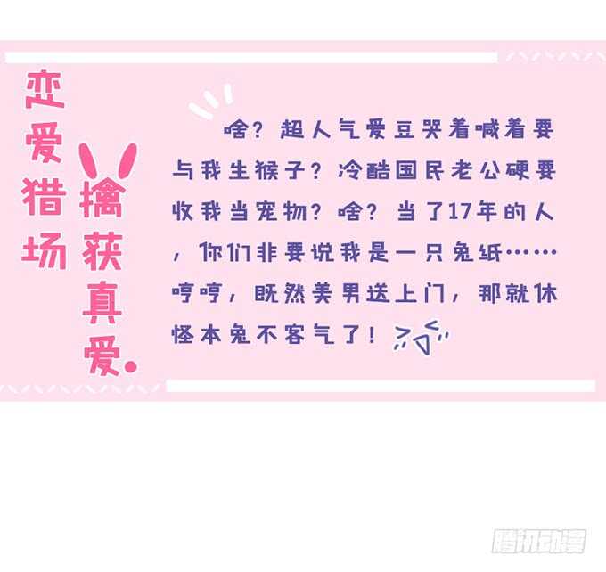 给你的可乐(1/2)-第134话