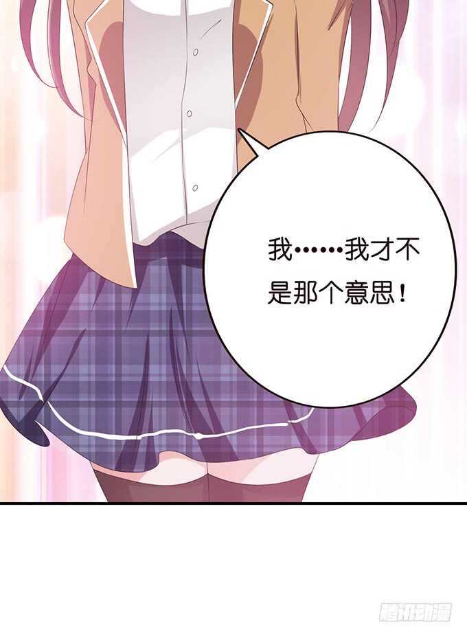 给你的可乐(1/2)-第134话