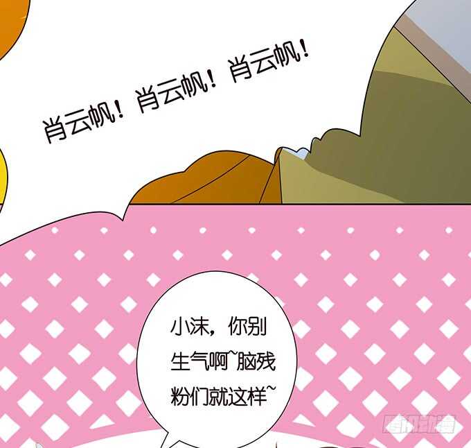 球场的呼唤(1/2)-第136话