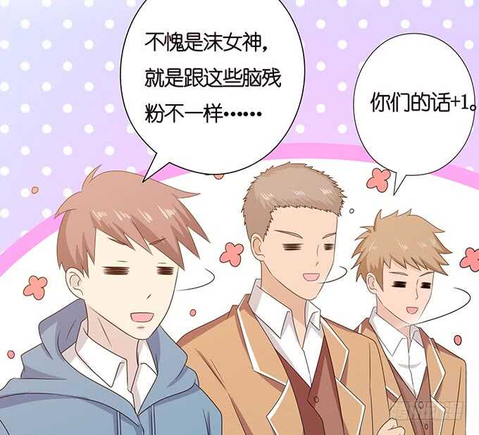 球场的呼唤(1/2)-第136话