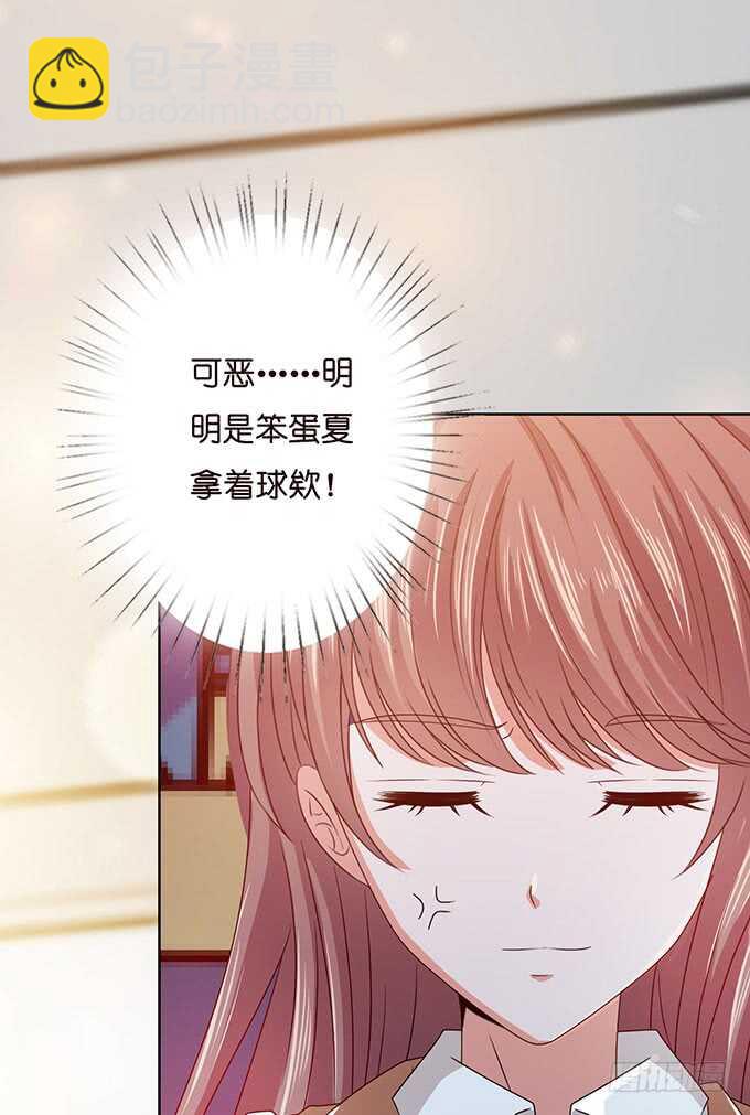 球场的呼唤(1/2)-第136话