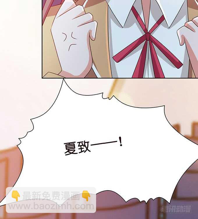 球场的呼唤(1/2)-第136话