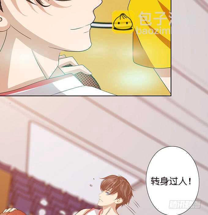 球场的呼唤(1/2)-第136话