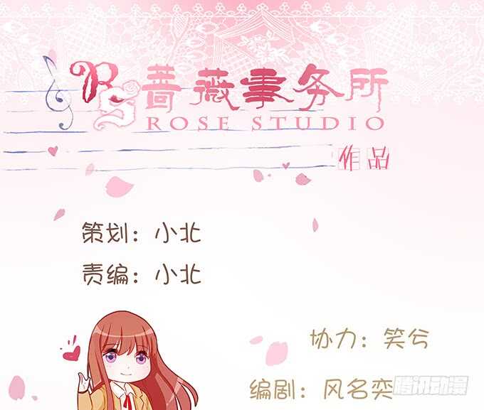 球场的呼唤(1/2)-第136话