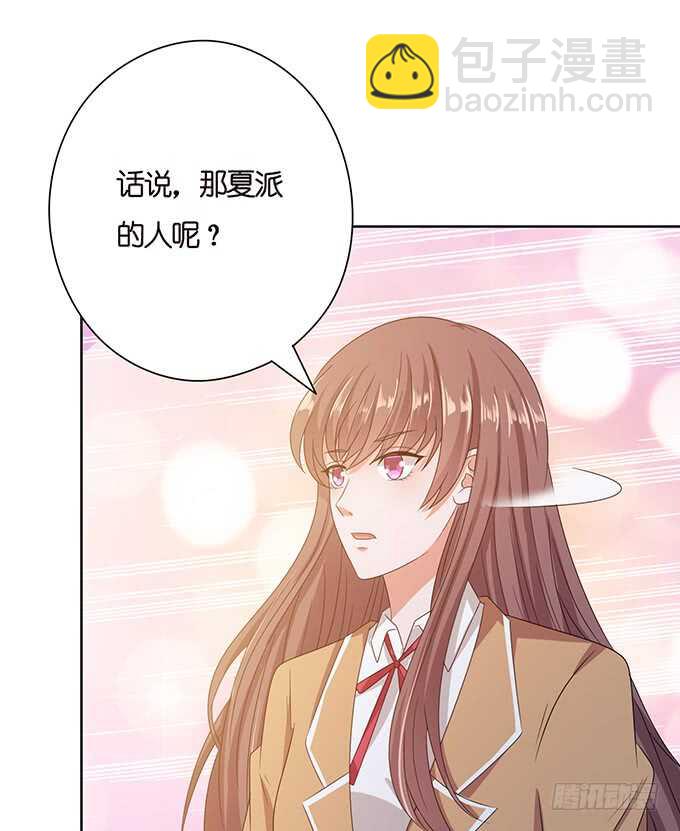 球场的呼唤(1/2)-第136话