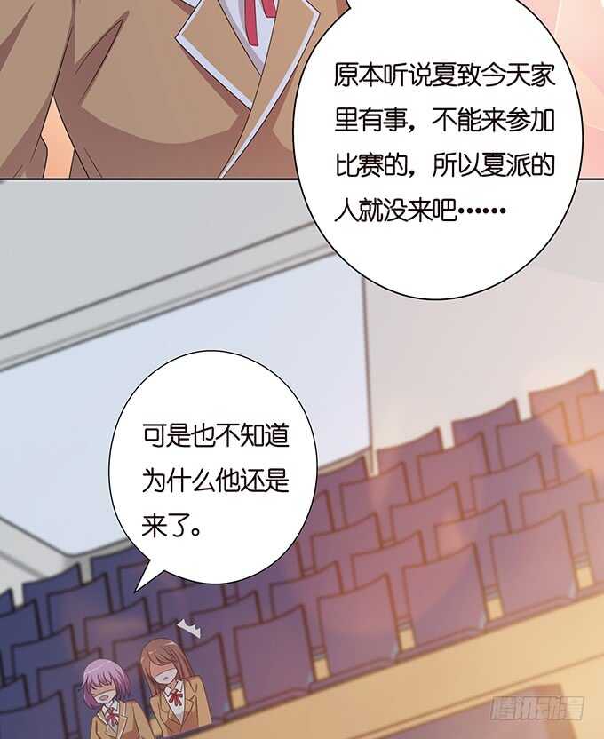 球场的呼唤(1/2)-第136话