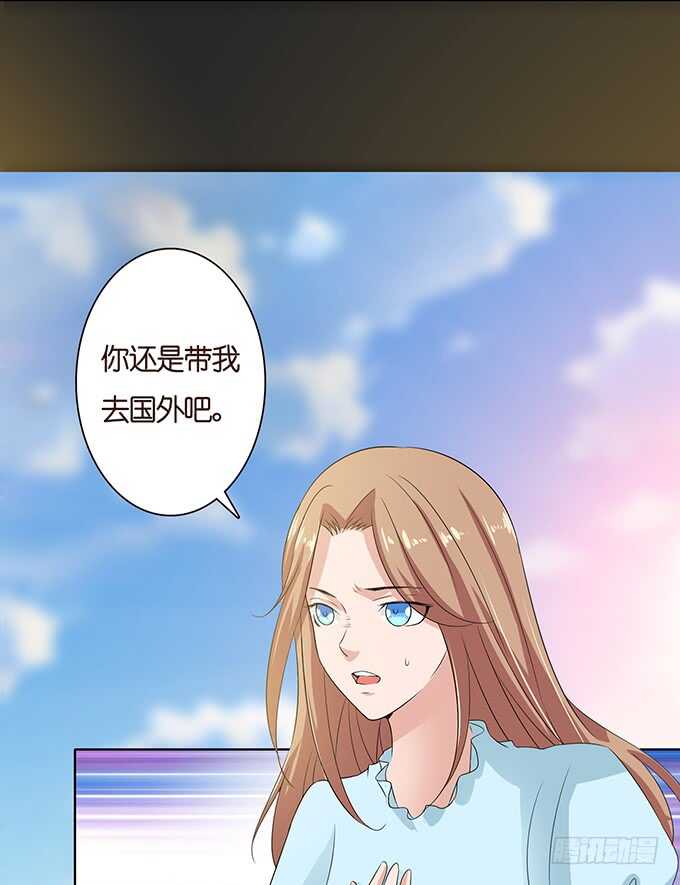 不辞的离别(1/2)-第138话