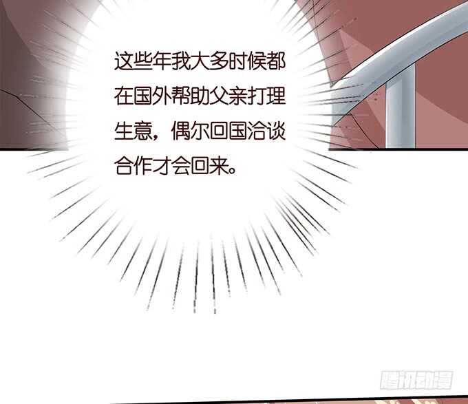 不辞的离别(1/2)-第138话