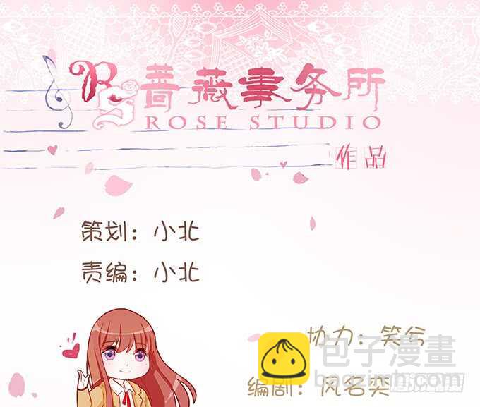 不辞的离别(1/2)-第138话