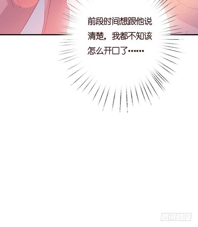 不辞的离别(1/2)-第138话