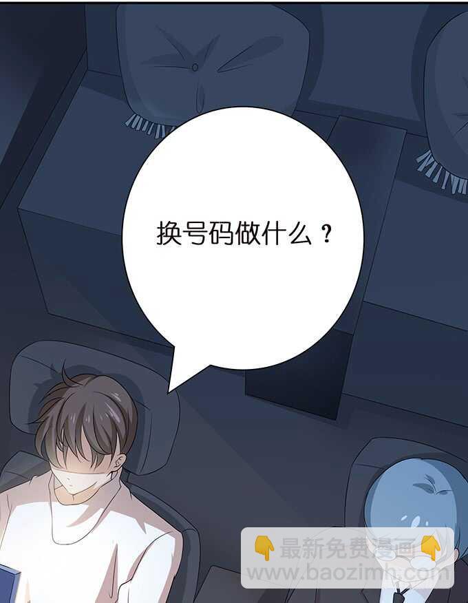 不辞的离别(1/2)-第138话