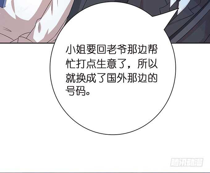 不辞的离别(1/2)-第138话