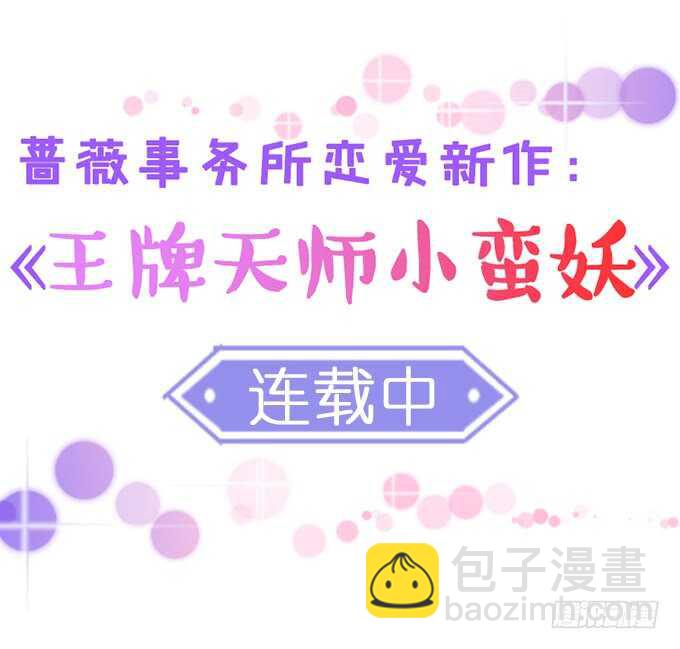 不辞的离别(1/2)-第138话