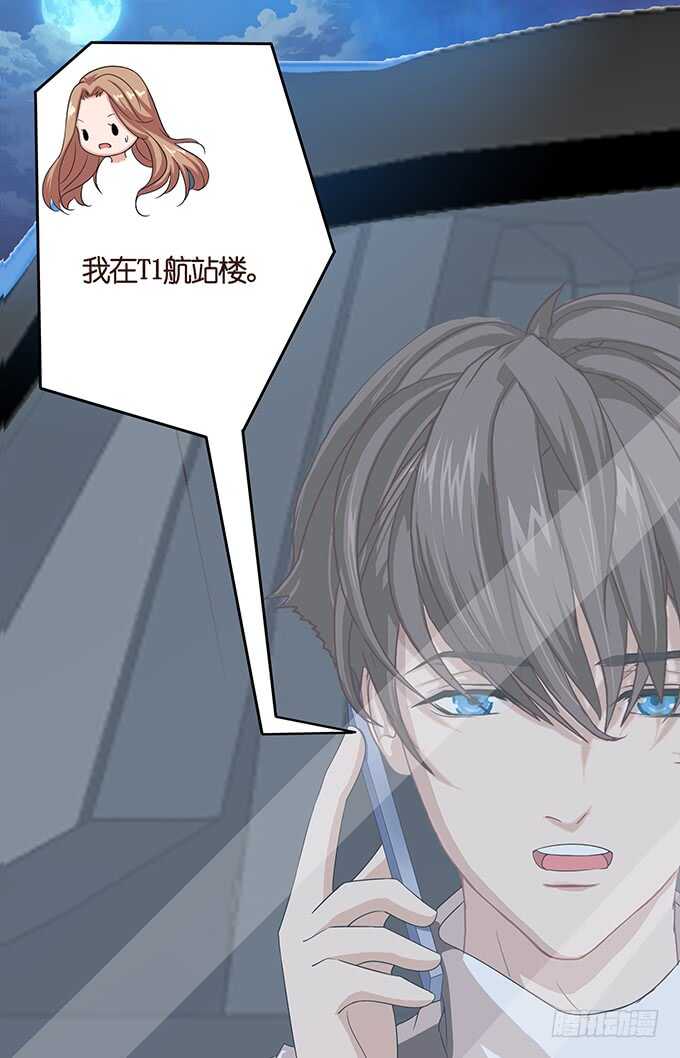 不辞的离别(1/2)-第138话