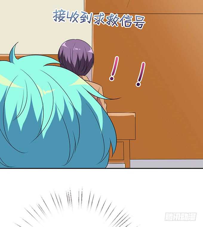 相同的号码(1/2)-第140话