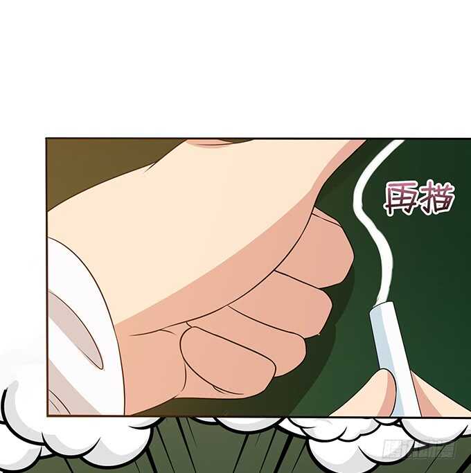 相同的号码(1/2)-第140话