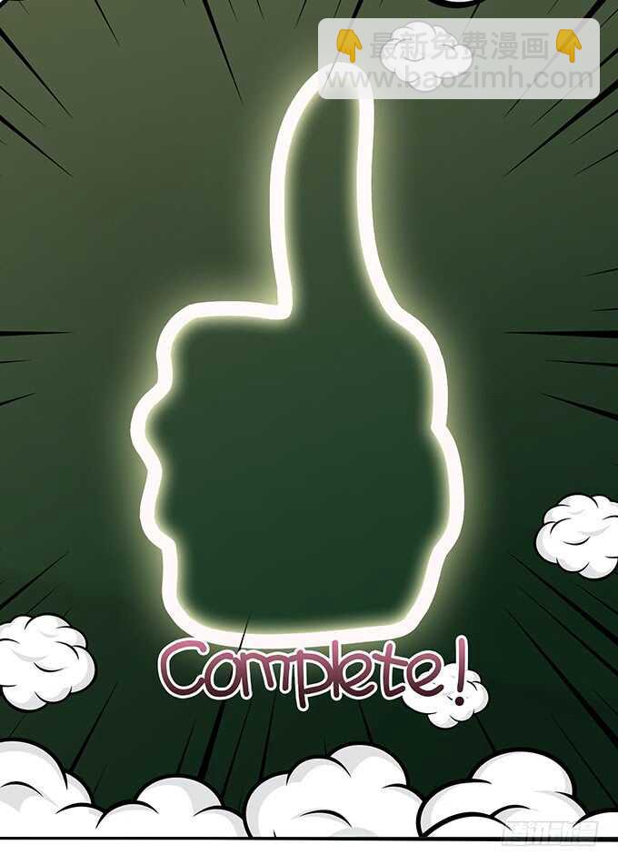 相同的号码(1/2)-第140话