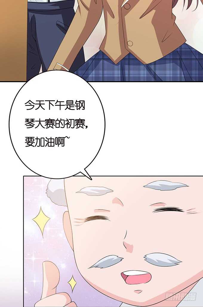 相同的号码(1/2)-第140话