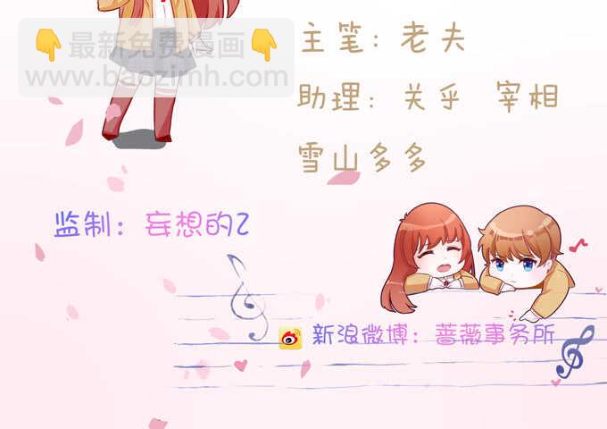 相同的号码(1/2)-第140话