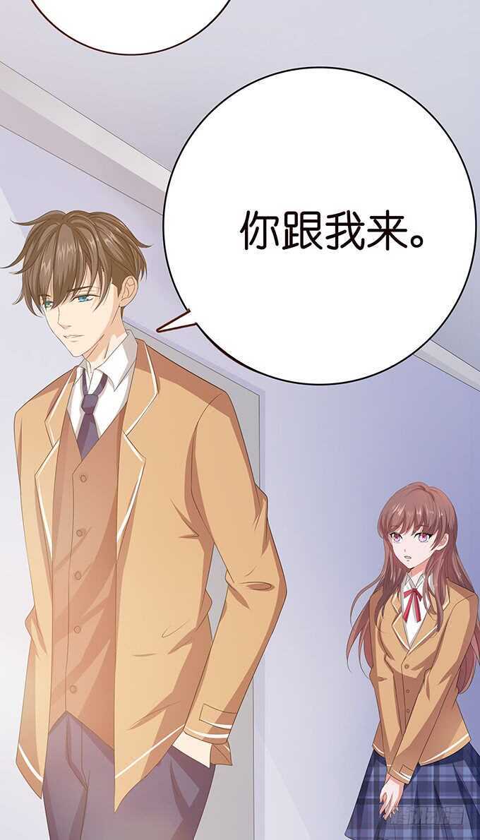 寄存的东西(1/2)-第146话