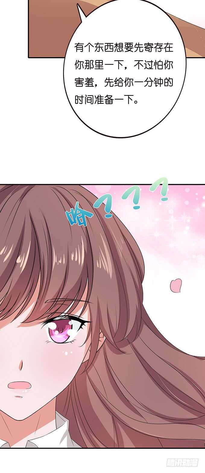 寄存的东西(1/2)-第146话