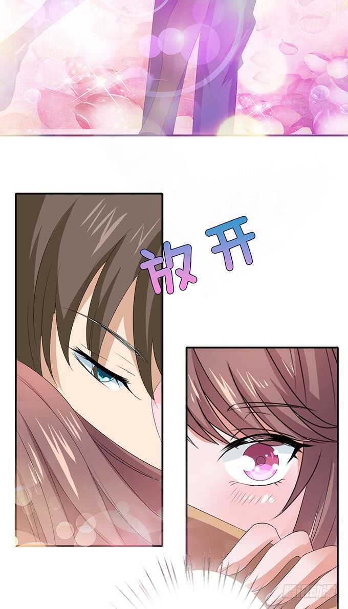 寄存的东西(1/2)-第146话