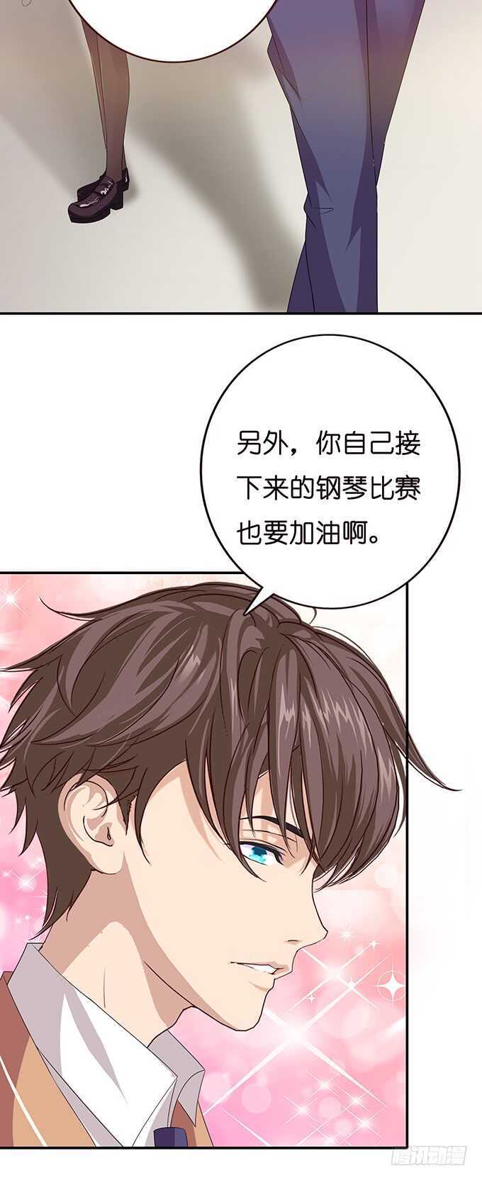 寄存的东西(1/2)-第146话