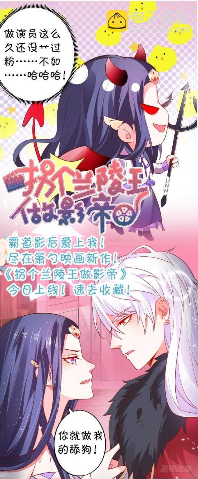 寄存的东西(1/2)-第146话